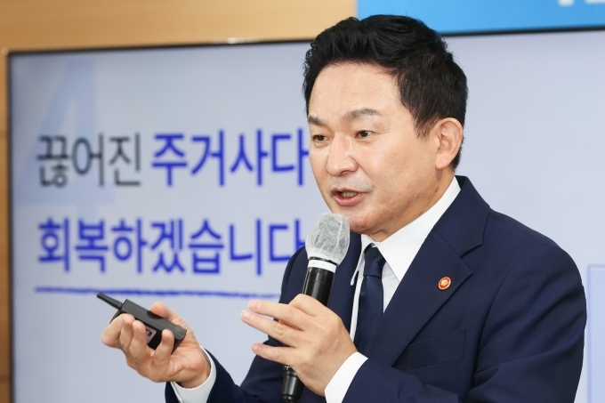 16일 오전 정부서울청사 브리핑실에서 원희룡 국토교통부 장관이 국민주거안정 실현방안인 주택공급계획을 발표하고 있다. ( 사진 = 국토교통부 제공 )