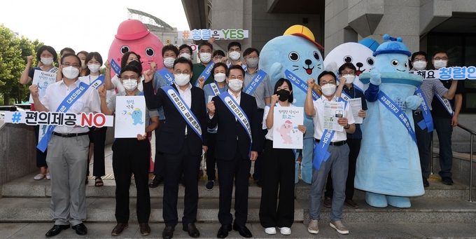 17일 오전 인천시청에서 유정복 인천시장(앞 줄 가운데)이 청렴 캠페인을 마치고 직원들과 기념촬영을 하고 있다. ( 사진 = 인천시 제공 )