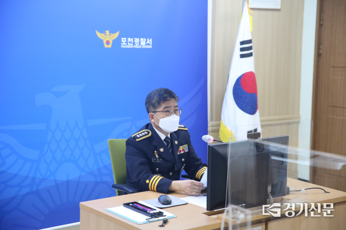 김희종 신임 포천경찰서장. (사진=포천경찰서 제공)
