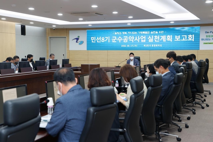 (사진=가평군 제공)