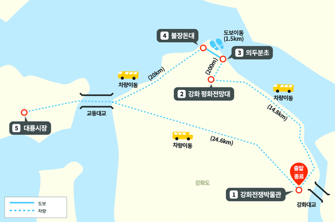 디엠지(DMZ) 평화의 길 강화군 테마 노선도. ( 사진 = 인천시 제공 )