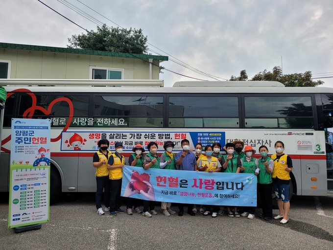 (사진=양평군 강상면 행정복지센터 제공)