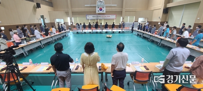 간담회 참석자들이 국민의례를 하고 있다. (사진=문석완 기자)