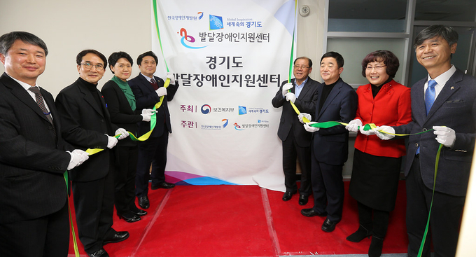 (사진=경기도발달장애인지원센터 제공)