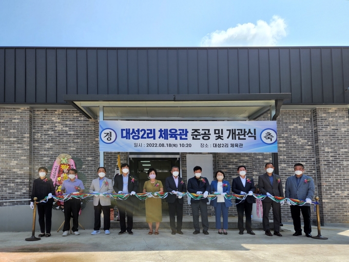 가평군 청평면 대성 2리 체육관 개관식을 지난 18일 개최했다. 개관식에는 김구태 행정복지국장, 지병록 청평면장을 비롯한 군의회 의원, 기관단체장, 지역주민 등 50여 명이 참석했다. (사진=가평군 청평면행정복지센터 제공)