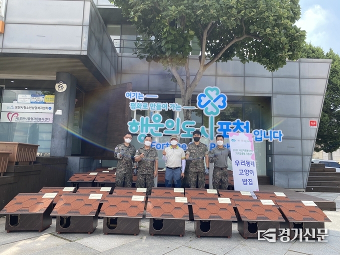 완성된 고양이 급식소를 나누기 전 자원봉사센터 앞에 두고 기념촬영하였다. (사진=포천시종합자원봉사센터 제공)