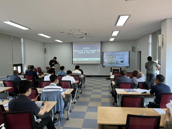 19일 인천시 관계자가 지역협의체 대표, 주민, 공무원, 유관기관 관계자들을 대상으로 역량강화 교육을 실시하고 있다. ( 사진 = 인천시 제공 )
