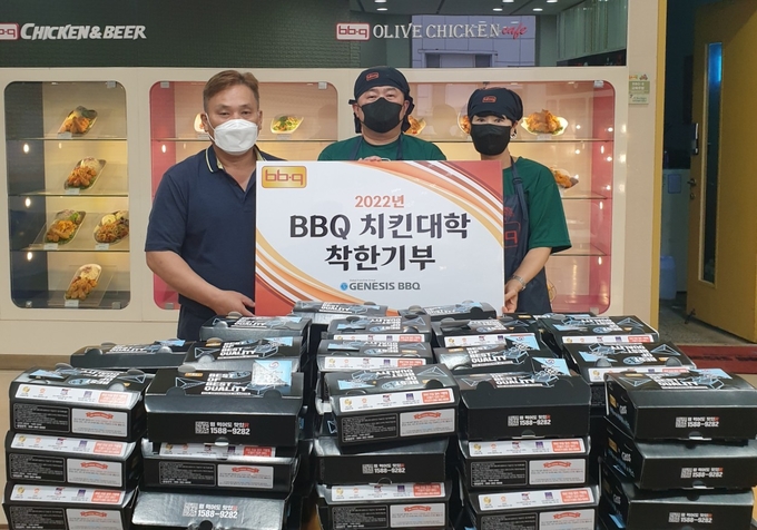 제너시스BBQ의 치킨대학 착한기부를 통해 베데스타 장애우 복지센터에 치킨을 기부하고 있다. (사진=제너시스BBQ 제공)