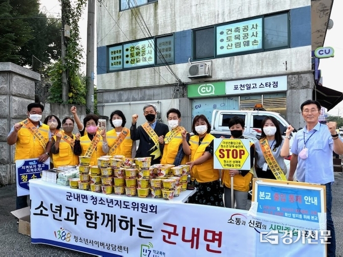 군내면 청소년지도위원회 회원들이 포천일고 앞에서 캠페인을 벌이고 있다. (사진=포천시 제공)