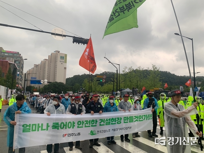 오후 5시쯤부터 집회 참가자들이 의정부시청 앞 평화광장으로 도보이동했다. (사진=임석규 기자)