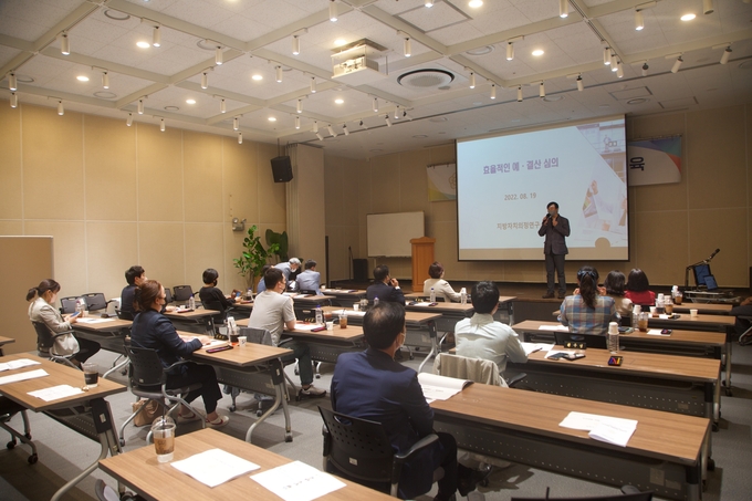 남양주시의회는 19일 조안면 실학박물관에서 제9대 남양주시의회 초선의원들을 대상으로 의정활동 역량강화 교육을 실시했다.(사진=남양주시의회 제공)