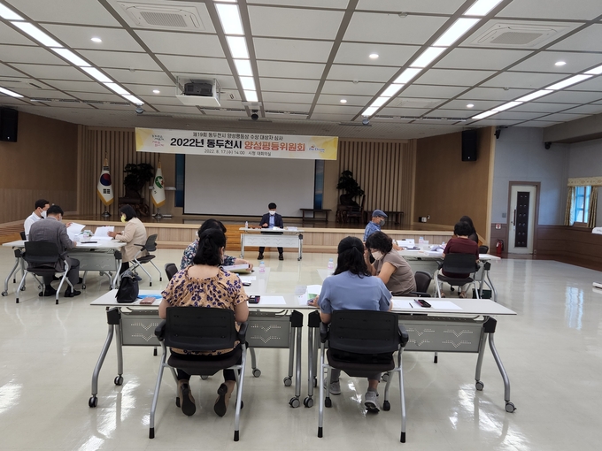 제19회 동두천시 양성평등상 수상자 선정을 위한 ‘동두천시 양성평등위원회’가 시청 대회의실에서 개최됐다.(사진=동두천시 제공)