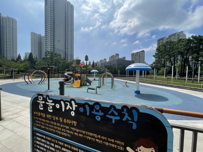 21일 인천 남동구 한아름근린공원 내 물놀이장이 가동되지 않은 채 비어있다. ( 사진 = 조경욱 기자 )