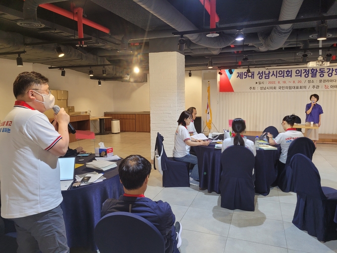 진수희 전 장관에게 안광림 의원이 질의를 하고 있다. (사진=성남시의회 국민의힘협의회 제공)