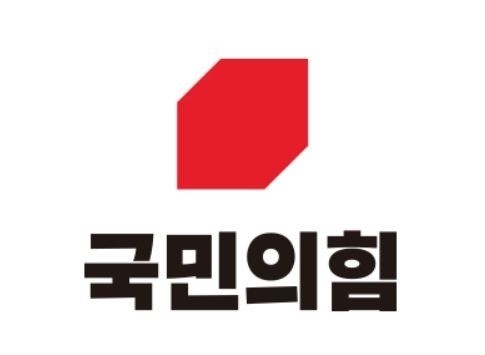 국민의힘 로고. ( 사진 = 인천시당 제공 )