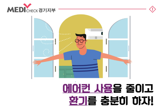 (사진=한국건강관리협회 경기지부 제공)