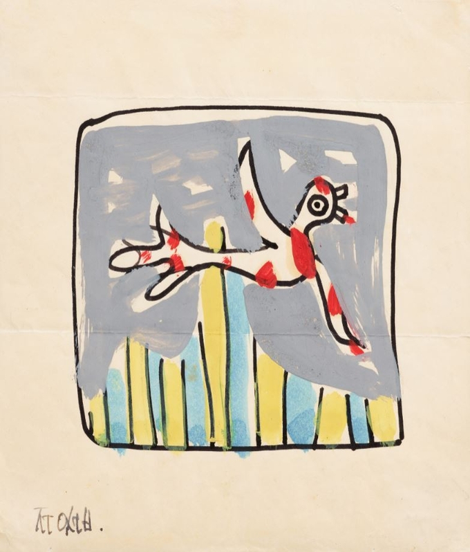 '새', 1950년대 전반, 종이에 유채, 22.5×19㎝. 국립현대미술관 이건희컬렉션. (사진=국립현대미술관 제공)