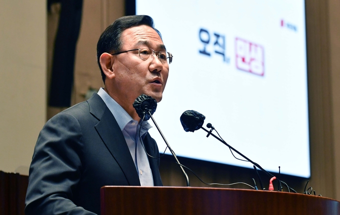 주호영 국민의힘 비상대책위원장이 지난 16일 서울 여의도 국회에서 열린 의원총회에서 발언하고 있다.