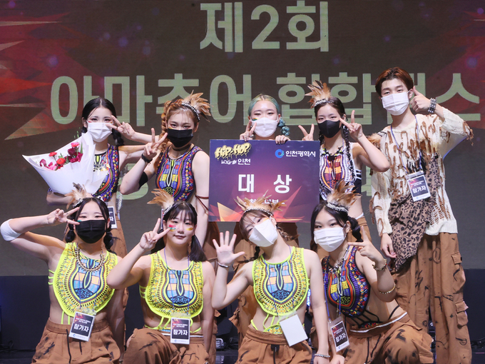 21일 오후 인천 연수구 인천글로벌캠퍼스에서 열린 제2회 ‘HIPHOP LOG-IN(힙합로그인) 인천’에서 청소년부 대상을 받은 프리스트 크루가 상을 받은 뒤 기념촬영을 하고 있다. ( 사진 = SIKM 제공 )