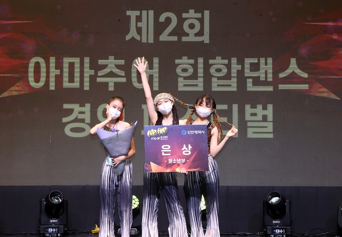 21일 오후 인천 연수구 인천글로벌캠퍼스에서 열린 제2회 ‘HIPHOP LOG-IN(힙합로그인) 인천’에서 청소년부 은상을 받은 프리스트M이 상을 받은 뒤 기념촬영을 하고 있다. ( 사진 = SIKM 제공 )