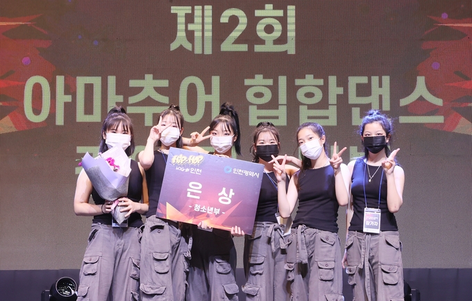21일 오후 인천 연수구 인천글로벌캠퍼스에서 열린 제2회 ‘HIPHOP LOG-IN(힙합로그인) 인천’에서 청소년부 은상을 받은 루시드가 상을 받은 뒤 기념촬영을 하고 있다. ( 사진 = SIKM 제공 )