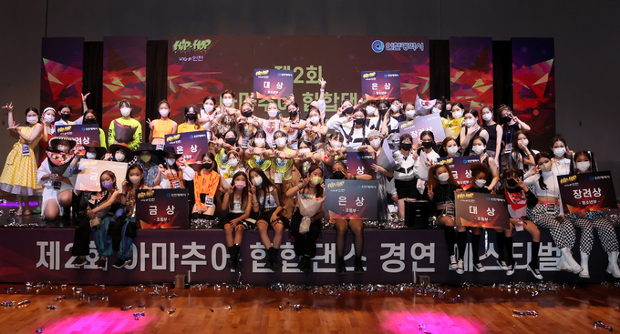 21일 제2회 힙합 로그인 인천에 참가한 초등부, 청소년부 팀들이 단체 기념촬영을 하고 있다. ( 사진 = SIKM 제공 )