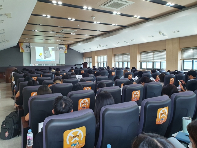 오산대학교, ‘교직원 직무 역량 강화’ 교육 실시장면(사진=오산대학교 제공)