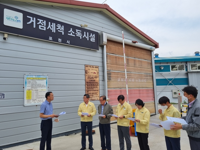 경기농협 포천지역 ASF 차단방역 현장 점검. (사진=경기농협 제공)