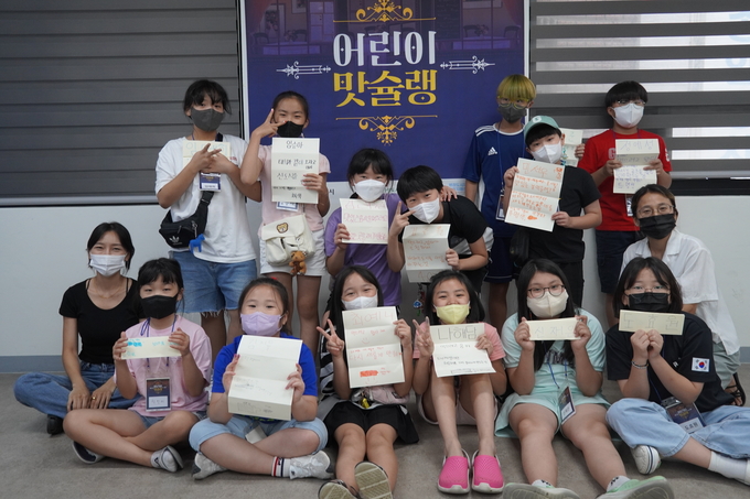 화성도시공사가 어린이들을 대상으로 실시한 병점 어린이도시재생학교 '어린이 맛슐랭' 교욱을 성공적으로 마무리했다.(사진=화성도시공사 제공)