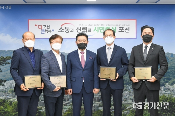포천시는 4명의 변호사를 추가 위촉했다. (사진=포천시 제공)