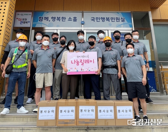 ‘봉사눈떠’(회장 조석현)에서 이주노동자를 위한 방독마스크 100개를 기부했다. (사진=포천시 제공)