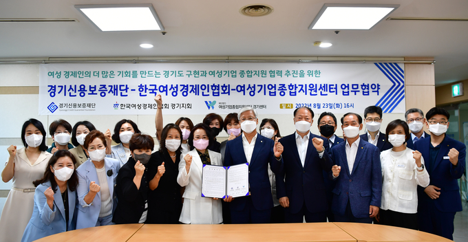 (사진=경기신보 제공)