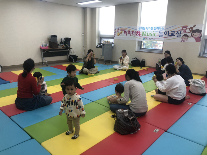 건강교욱 프로그램인 터치터치 뮤직 놀이교실이 진행되고 있다. (사진=성남시 제공)