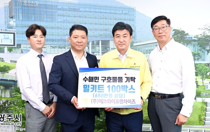광주시 집중호우로 피해를 입은 주민들을 위해 써달라며 관내기업들과 단체들이 방세환시장에게 현금과 물품을 기탁하고 있다.(사진=광주시 제공)