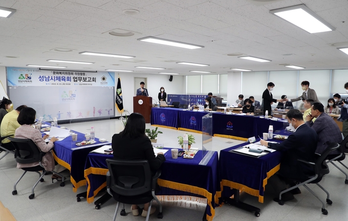 시의회 문화복지위원들을 대상으로 성남시체육회 업무보고가 진행되고 있다. (사진=성남시의회 제공)