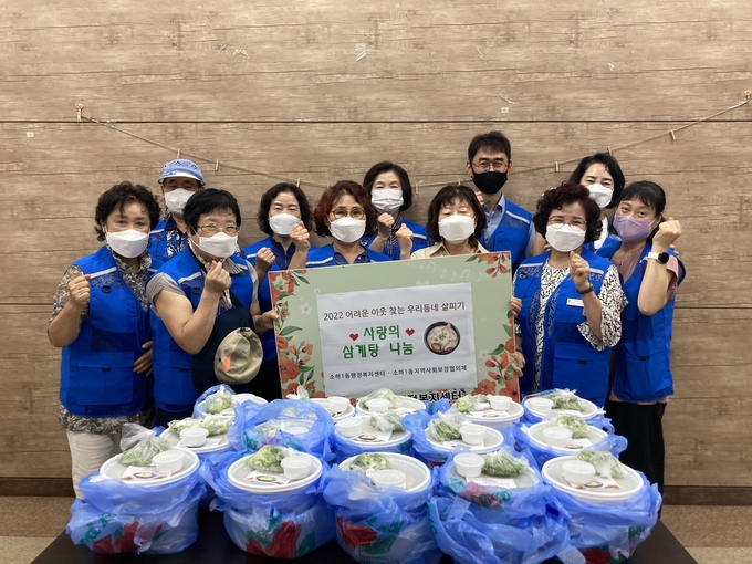 광명시 소하1동 지역사회보장협의체는 지난 23일 소외된 이웃 30가구에 삼계탕을 전달하며 복지사각지대 발생을 예방하기 위한 나눔활동을 펼쳤다.(사진=광명시 제공)