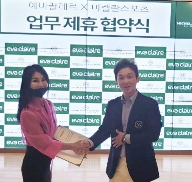 골프전용 화장품 에바끌레르(주) 끌레르 정 회장과 김정호 미켈란스포츠센터 대표가 업무협약을 체결하고 기념하고 있다.(사진=에바끌레르 제공)