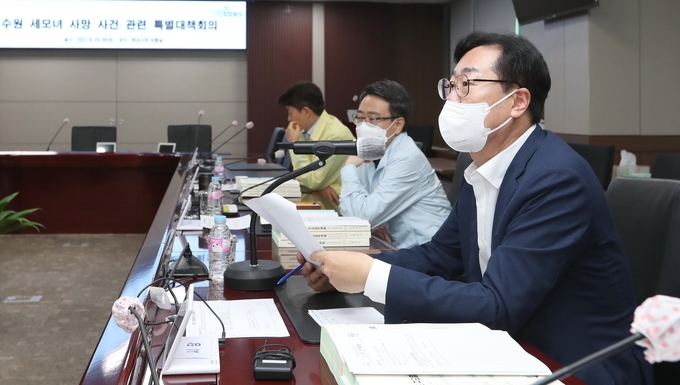 화성시가 최근 시청에서 ‘수원 세모녀 사망사건' 관련 특별대책회의를 개최했다.(사진=화성시 제공)