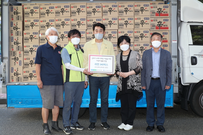 농협은행 군포시지부와 군포 농협에서 신라면 과 1470만원 을 기탁했다.(사진=군포시 제공)