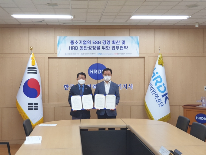 중소기업의 ESG 경영 확산 및 HRD 동반성장을 위한 업무협약. (사진=중소기업중앙회 제공)