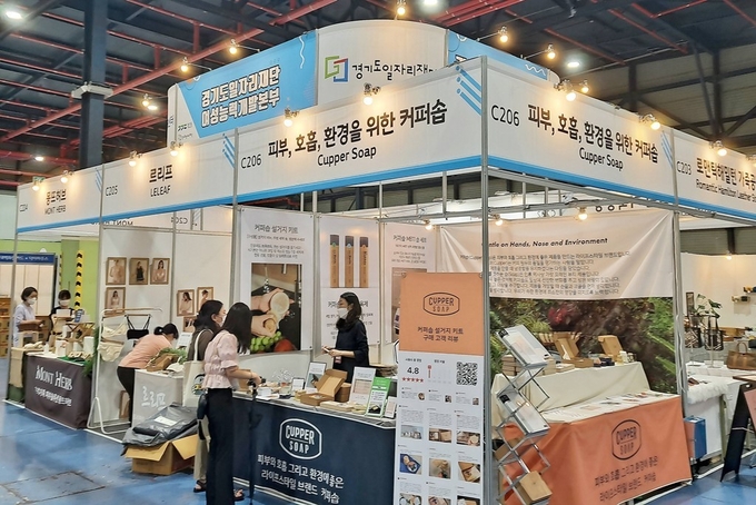 경기도일자리재단이 서울 학여울역 세텍(SETEC) 전시장에서 열리는 소비재 박람회 ‘세텍메가쇼 2022 시즌2’에서 여성기업 우수제품 전시관을 운영한다. (사진=경기도 제공)