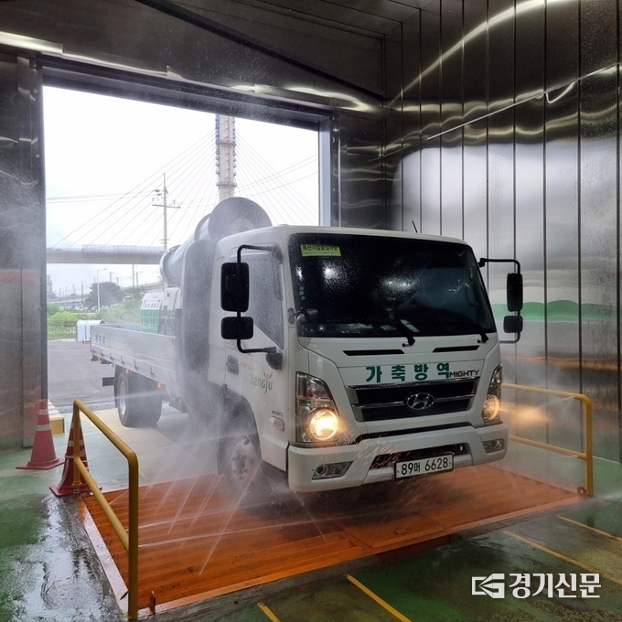 양주시가 가축 전염병의 유입 차단을 지원할 축산차량 세척·소독 거점시설을 준공했다. (사진=양주시 제공)
