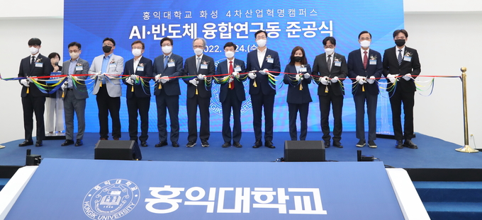 화성시와 홍익대 업무협약, 기안동에 AI, 반도체융합연구동 중공 (사진제공/화성시)
