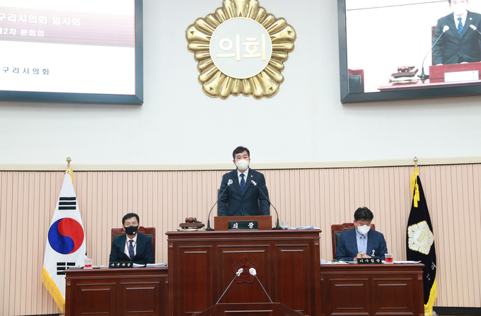 구리시의회가 23일부터 24일까지 제316회 임시회를 개최하고 상정된 안건 16건을 원안가결 했다.(사진=구리시의회 제공)