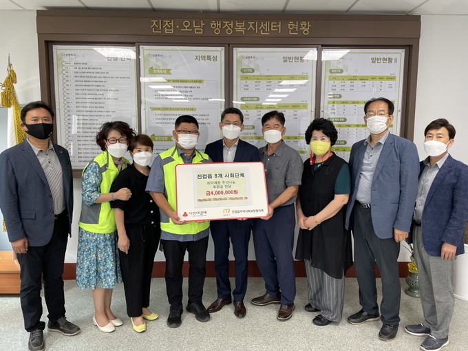 남양주시 진접읍 8개 사회단체로 구성된 사회단체협의회가 취약계층을 돕기 위해 '십시일반' 모은 400만 원을 진접읍 지역사회보장협의체에 기탁했다.(사진=남양주시 제공)