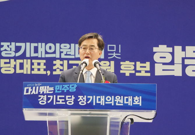 김동연 경기도지사가 더불어민주당 경기도당 정기대의원대회에 참석해 “경기도정에서 민주당의 가치와 철학을 실천에 옮겨 바꾸겠다”며 “경기도를 바꿔 대한민국을 바꿀 수 있다는 분명한 증거를 보이겠다”고 다짐했다. (사진=경기도 제공)