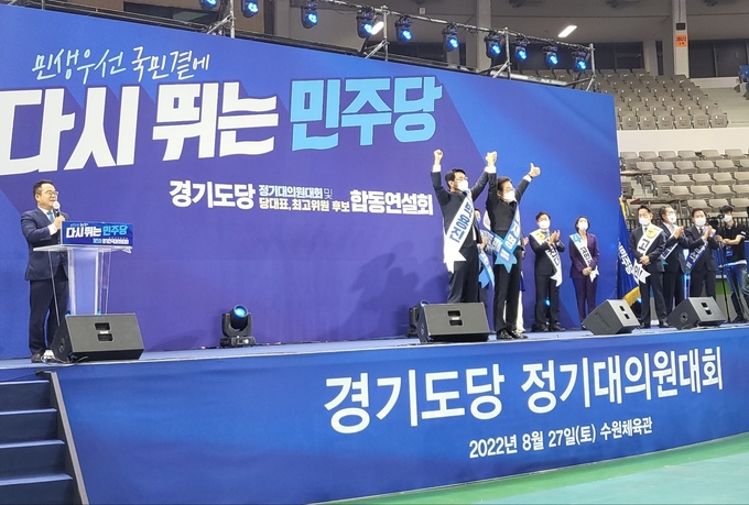 민주당 당 대표 후보인 이재명, 박용진 의원이 당원 및 지지자들을 향해 인사했다. (사진=김혜진 기자)