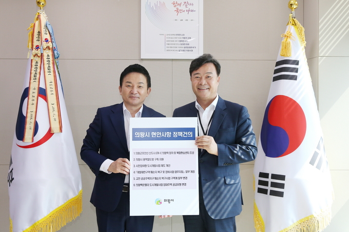 김성제 의왕시장(오른쪽)이 원희룡 국토부장관에게 의왕시 6개 주요 현안사항에 대해 건의했다. (사진=의왕시 제공)