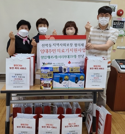 지난 25일 연수구 선학동 지역사회보장협의체에서 인천도시공사의 영구임대 아파트의 만 60세 이상 임대주민에게 의료기를 지원하고 있다. ( 사진 = 연수구 제공 )