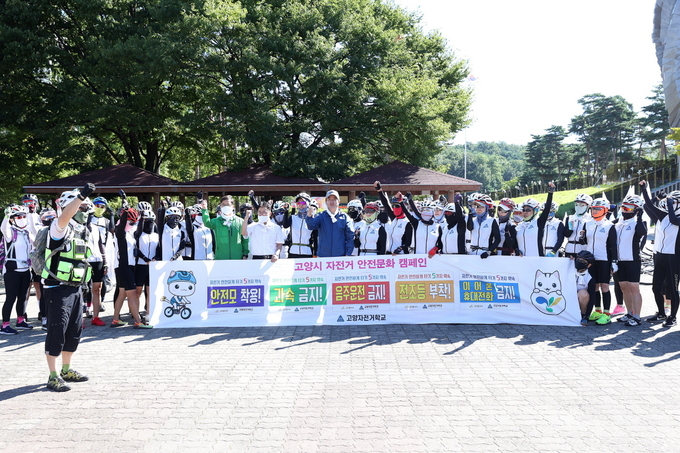 지난 27일 고양특례시 일산문화공원에서 자전거문화제가 열렸다.(사진=고양시 제공)